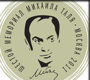 Иванчук - в числе лидеров Мемориала Таля
