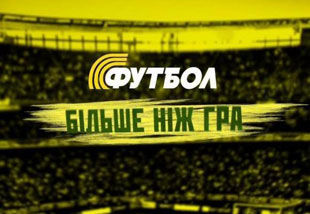 Телеканалы Украина и Футбол покажут жеребьевку Евро-2012