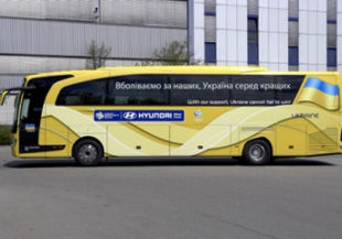 На Евро-2012 у сборной Украины будет свой девиз