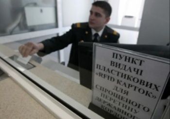 Пограничники Украины и Польши обсудили операцию «Евро-2012»