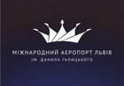 Аэропорт Львова «короновали»