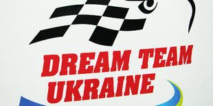 Знакомьтесь: Dream Team Ukraine