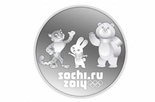 В России выпустили 10 млн олимпийских монет