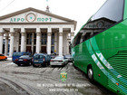 Карпаты вернулись домой
