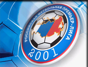 Чемпионат России начнется 22 июля