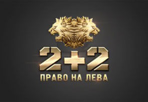 2+2 покажет матчи Кривбасса и Днепра в режиме переклички