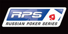Обзор Day 2 RPS Grand Final Kiev Main Event