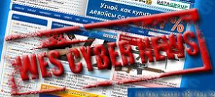 WES Cyber News #10. 11.04.11-18.04.11