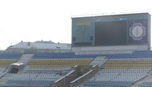 Реконструкция стадиона Авангард начнется во вторник