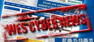 WES Cyber News #13. 07.05.11-13.05.11