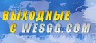 WES Cyber News #14