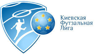 Киевская Футзальная Лига