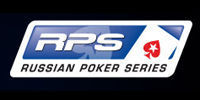RPS Киев: Результаты турнира для хай-роллеров