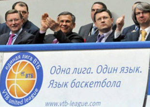 Единая Лига ВТБ. Украинские клубы узнали соперников