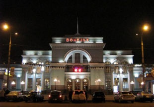 К Евро-2012 в Украине отремонтируют 167 вокзалов