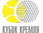 Кубок Кремля. Стал известен список участников турнира