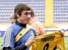 РОМАНЧУК: «Чемпионат приоритетен, но и еврокубки важны»