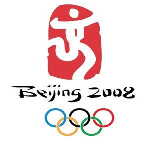 Художественная гимнастика на Олимпийских играх. 2008 год