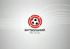 Футбольный Уик-Энд. Выпуск от 23.10.2011