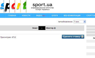 Еврокубки на Sport.ua!