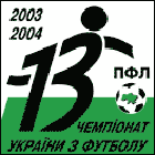 Динамо сенсационно теряет очки с Таврией, Шахтер прогнозируемо выигрывает «дерби»