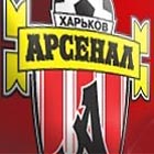 Арсенал стремится ввысь