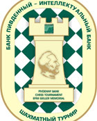 С 2-4 июля в Одессе пройдет международный турнир по быстрым шахматам памяти Ефима Геллера