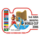 Украина с бронзой, Россия уступила Кубе в финале