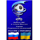 Банкиров Украины и России объединяет футзал