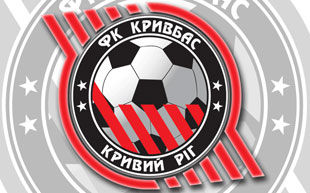 Кривбасс сыграет с клубами Белоруссии, Дании и России