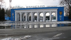 Комиссия ФФУ проинспектировала ужгородский Авангард