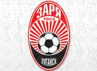 Заря дозаявила новых игроков