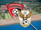 Вместо россиян Гелиос сыграет с казахами