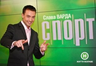 Еще один украинский телеканал закрыл спортивные новости