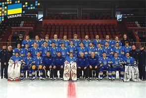 Определен состав сборной Украины на чемпионат мира по хоккею
