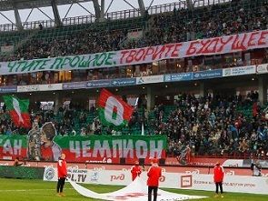 Московский Локомотив продолжает войну с фанатами