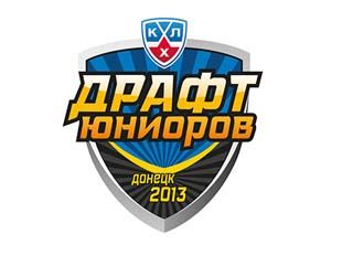 Драфт юниоров КХЛ пройдет в Донецке