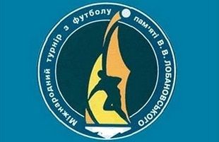 Мемориал Лобановского: расписание матчей и билеты на финал
