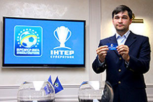 Началась продажа билетов на матч за Интер Суперкубок Украины