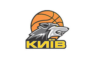 БК Киев сыграет с командами из России, Венгрии и Румынии