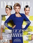 Украинки приняли участие в фотосессии L'OFFICIEL+ФОТО+ВИДЕО
