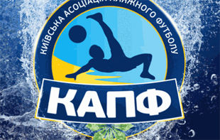 ФарсиФарм - чемпион Киева-2013 по пляжному футболу!
