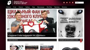 Открыт сайт официального фан-клуба ХК Донбасс