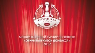 Донбасс - Лев. Послематчевая пресс-конференция тренеров