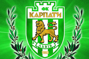 Структурные изменения в ФК Карпаты