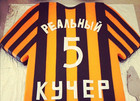 «Реальный Кучер» + ФОТО