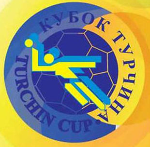 Украина финишировала четвертой на Кубке Турчина