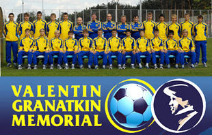 Юношеская сборная Украины сыграет на мемориале Гранаткина