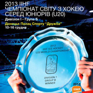 Молодежный ЧМ-2013. Украина - Великобритания - 2:1 Б