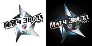 Болельщики определят составы команд Матча Звезд-2013 КХЛ